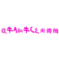撒哈拉沙丘