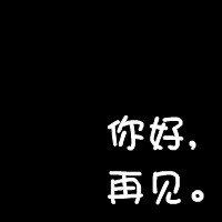 狂奔的蜗牛
