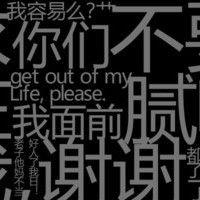 星落知音