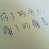 奶昔小布丁