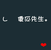 柳树精