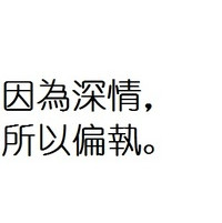 一方晴空