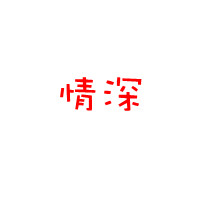 幽冥鬼王