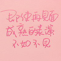 妖艳儿