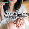 像素矿工