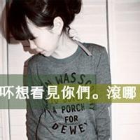 坚强