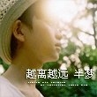 寒霜之握
