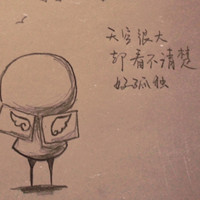 果子狸