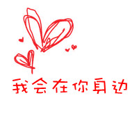 雾中瞳