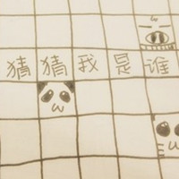 紫阳花下