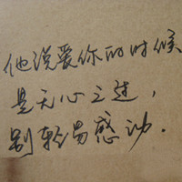 虚空裂痕