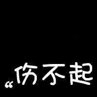书桌旁的绿植