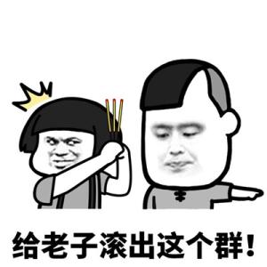 采药人高