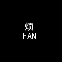 抠鼻屎弹你