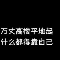 数字风暴