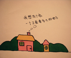 冰痕