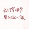 葱花