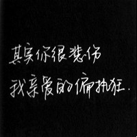 暗影颂者