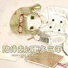 星际游侠