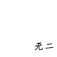 人形弹幕