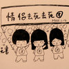 走路带风的胖子