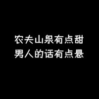 傲雪狐仙