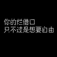 皮匠贾