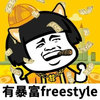 暖暖午后
