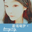 锦瑟夫人
