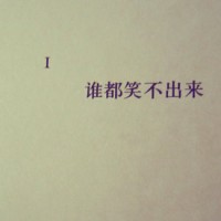 孤峰耸立