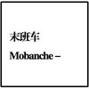 腐草萤