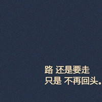 大菠萝
