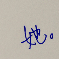 神经共鸣