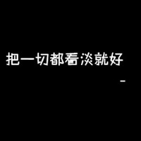 剑客白曜