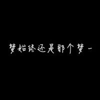 云归处