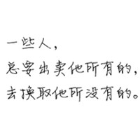 月痕蚀心